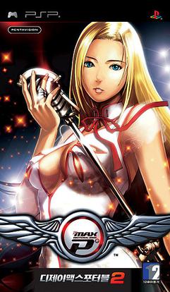 cover of DJMax Portable 2